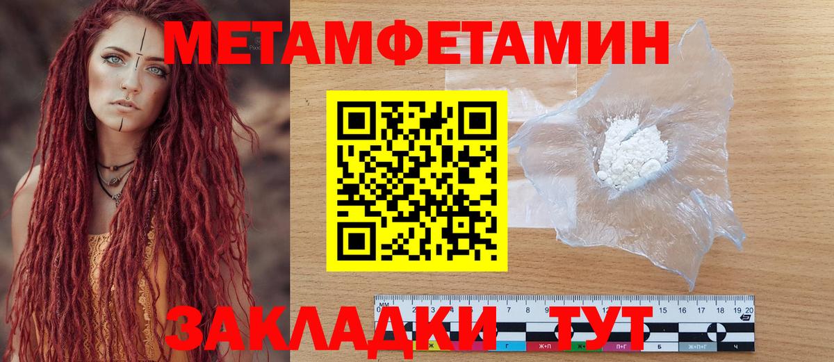 АМФ 98%  Амфетамин  Семёнов  shop Telegram  Вход с VPN    как зайти 