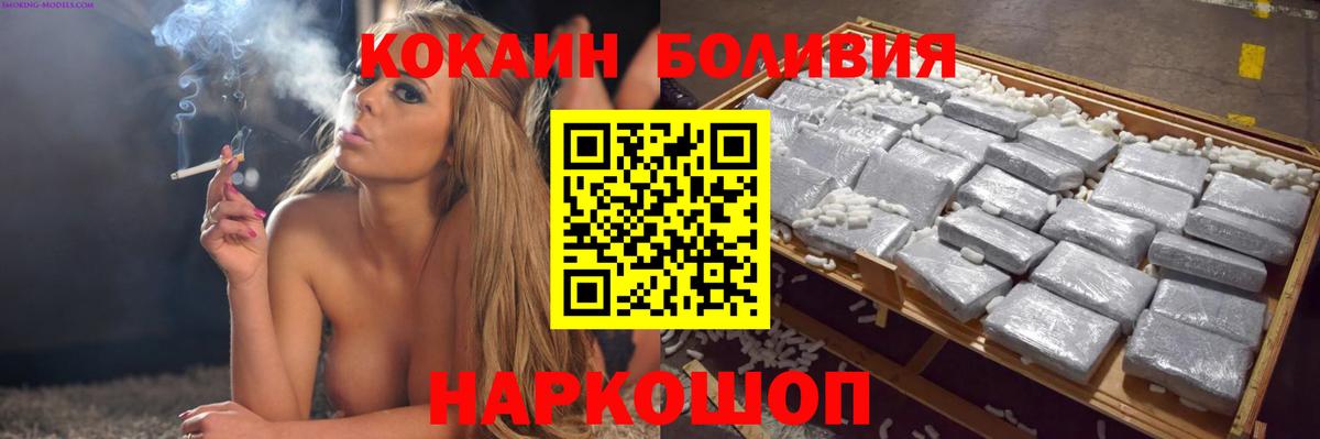 COCAIN Fish Scale Семёнов