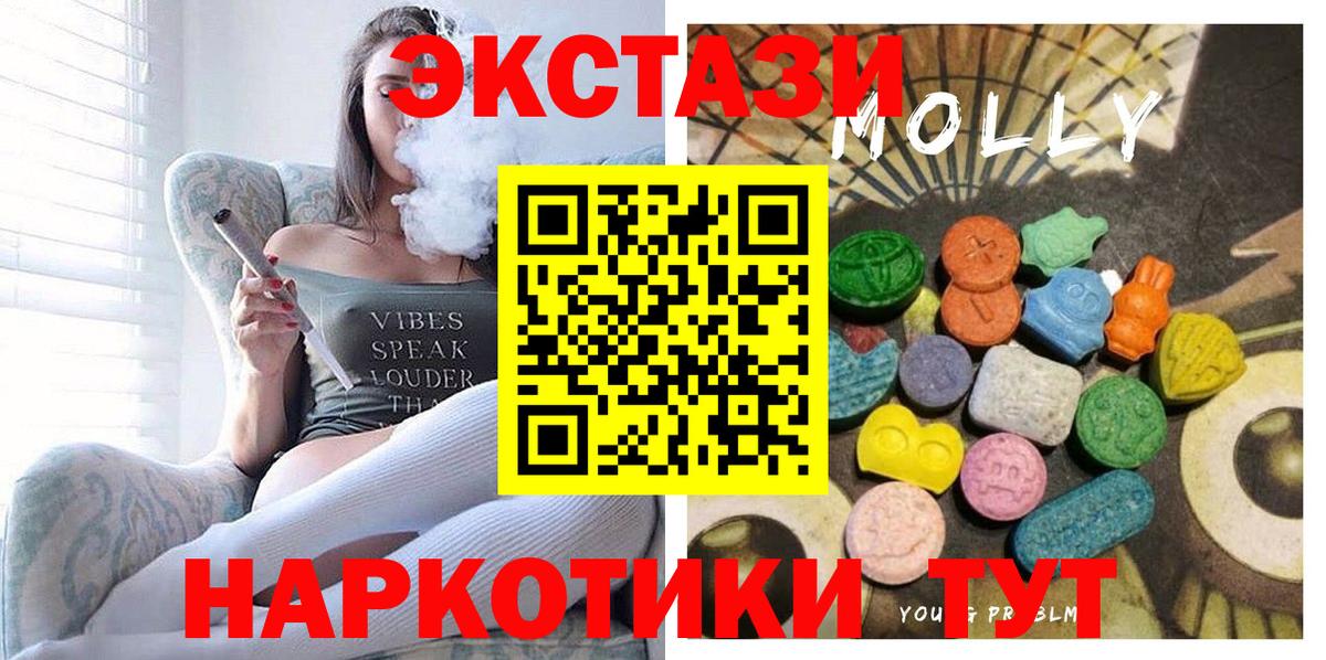 Экстази TESLA Семёнов