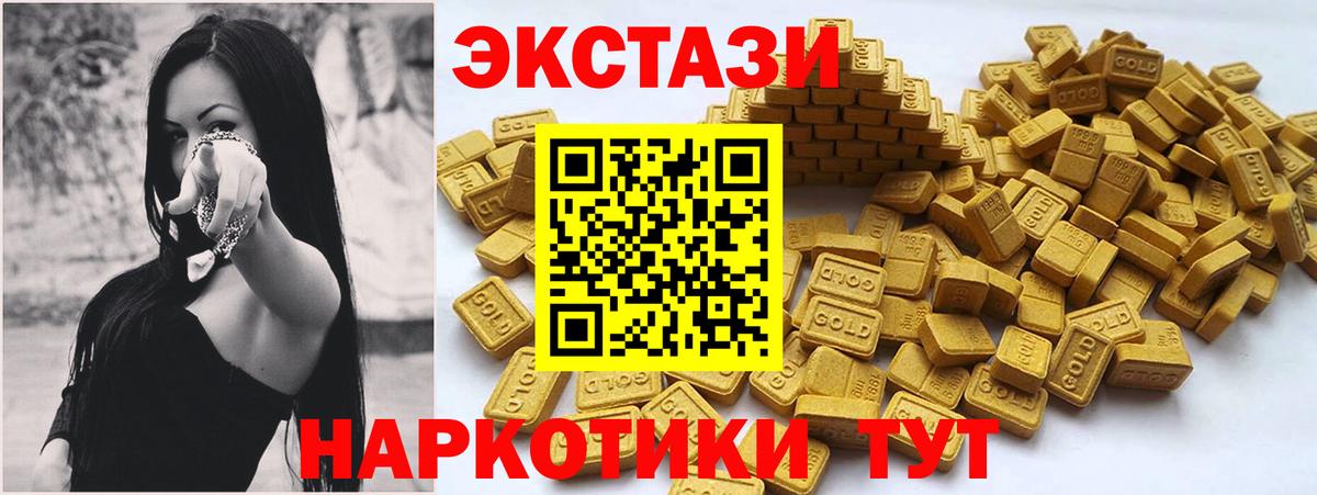 Псилоцибиновые грибы Семёнов