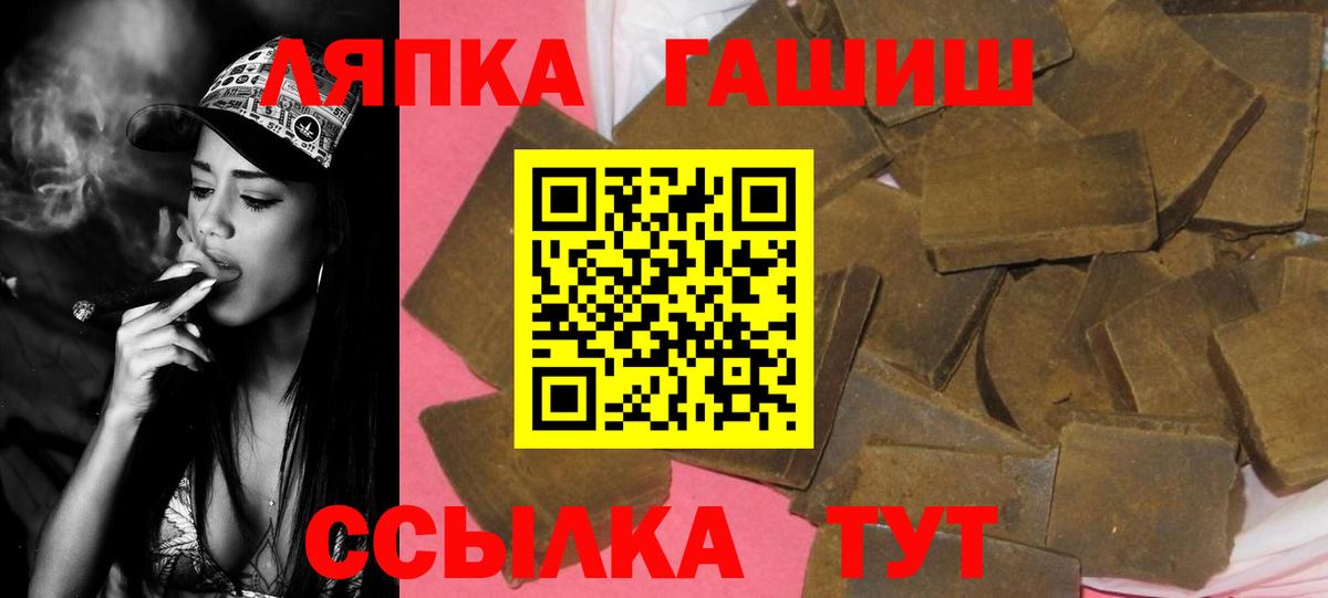 Марихуана  Альфа ПВП СОЛЬ   Лсд 25  МДМА  Семёнов  ГАШИШ  Каннабис  Вход с VPN  Меф МЯУ МЯУ   ГАШИШ  Cocaine 