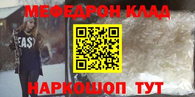 стаф Новодвинск