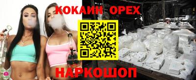 бутик Новозыбков