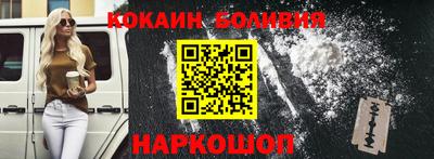 стаф Новодвинск