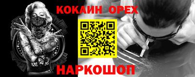 бутик Новозыбков
