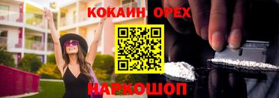 стаф Новодвинск