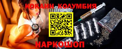 бутик Новозыбков
