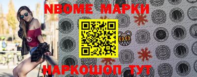 бутик Новозыбков
