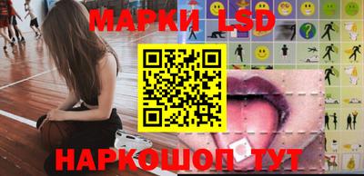бутик Новозыбков