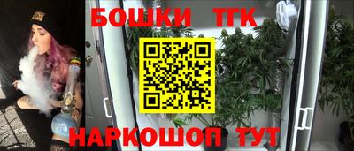 бутик Новозыбков