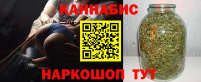 бутик Новозыбков