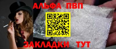 бутик Новозыбков