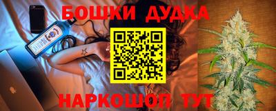 бутик Новозыбков