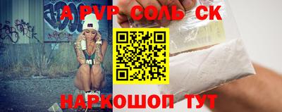 стаф Новодвинск