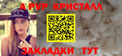 бутик Новозыбков
