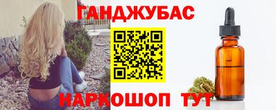 бутик Новозыбков