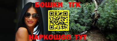 бутик Новозыбков