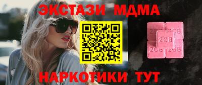 кристаллы Нальчик