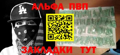 стаф Новодвинск