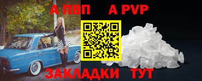 бутик Новозыбков