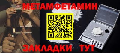 бутик Новозыбков