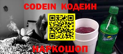 стаф Новодвинск