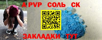 бутик Новозыбков