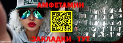 бутик Новозыбков