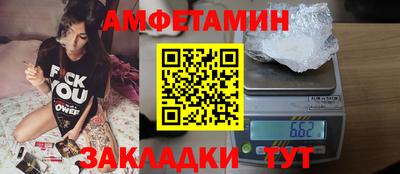 стаф Новодвинск