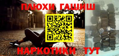 бутик Новозыбков