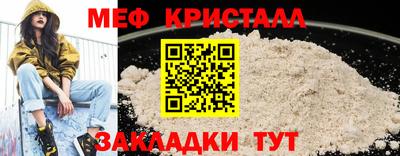 стаф Новодвинск
