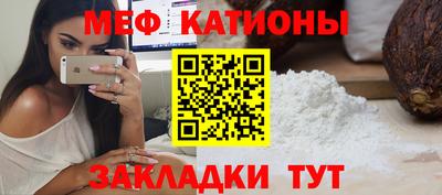 бутик Новозыбков