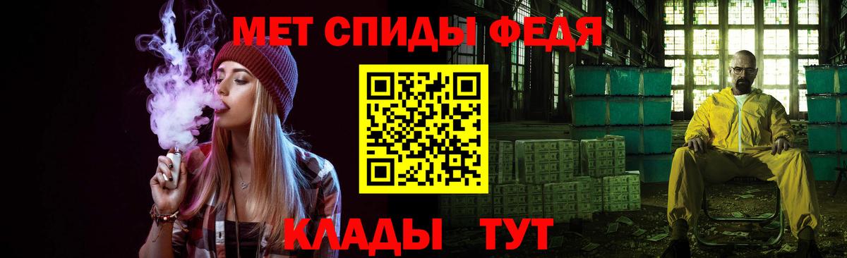Метамфетамин Декстрометамфетамин 99.9% Семёнов